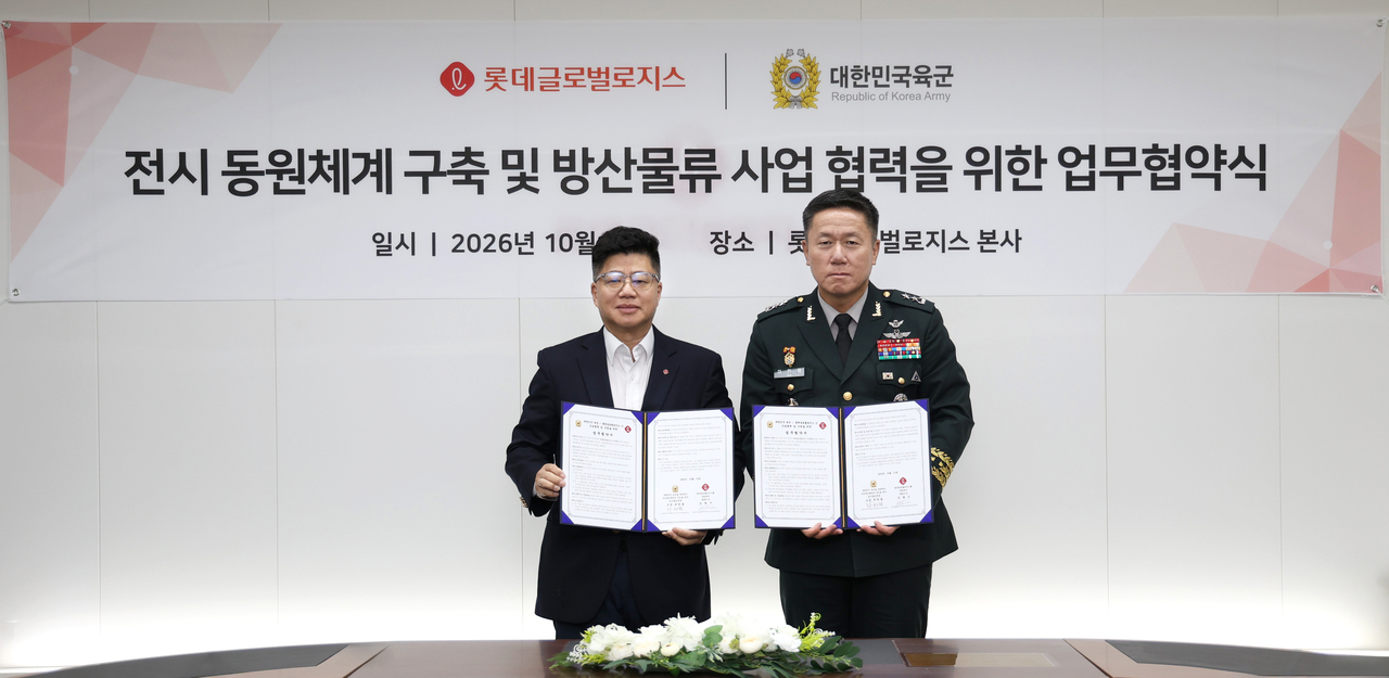 강병구 롯데글로벌로지스 대표이사(왼쪽)와 하헌철 육군본부 군수참모부장이 21일 서울 중구 롯데글로벌로지스 본사에서 열린 ‘전시 동원체계 구축 및 방산물류 사업 협력을 위한 업무협약(MOU)’ 체결식에서 기념 촬영을 하고 있다. [ 롯데글로벌로지스 제공]