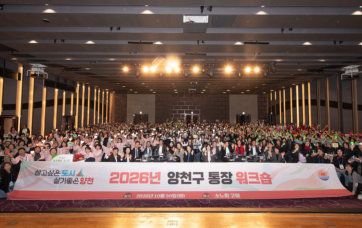 통장워크숍