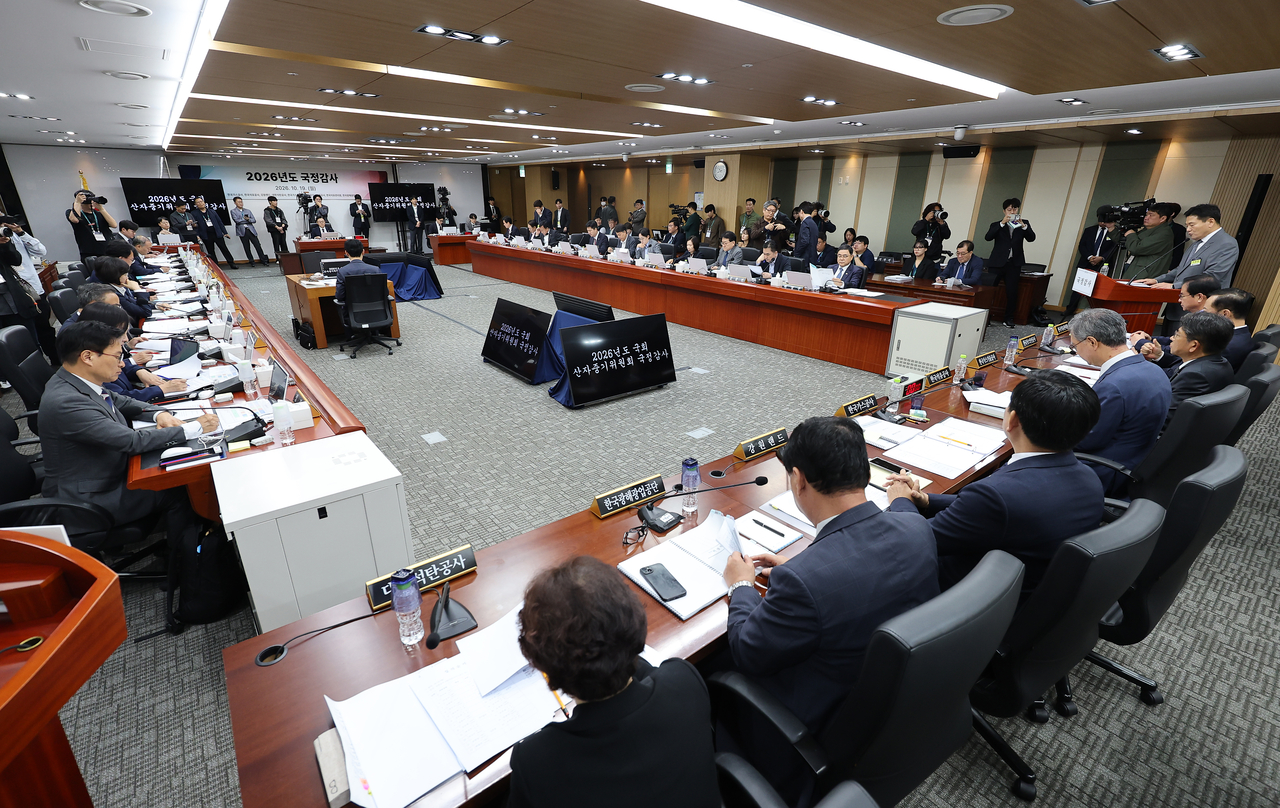 지난 19일 대구 동구 한국가스공사에서 국회 산업통상자원중소벤처기업위원회의 국정감사가 열리고 있다. [연합]