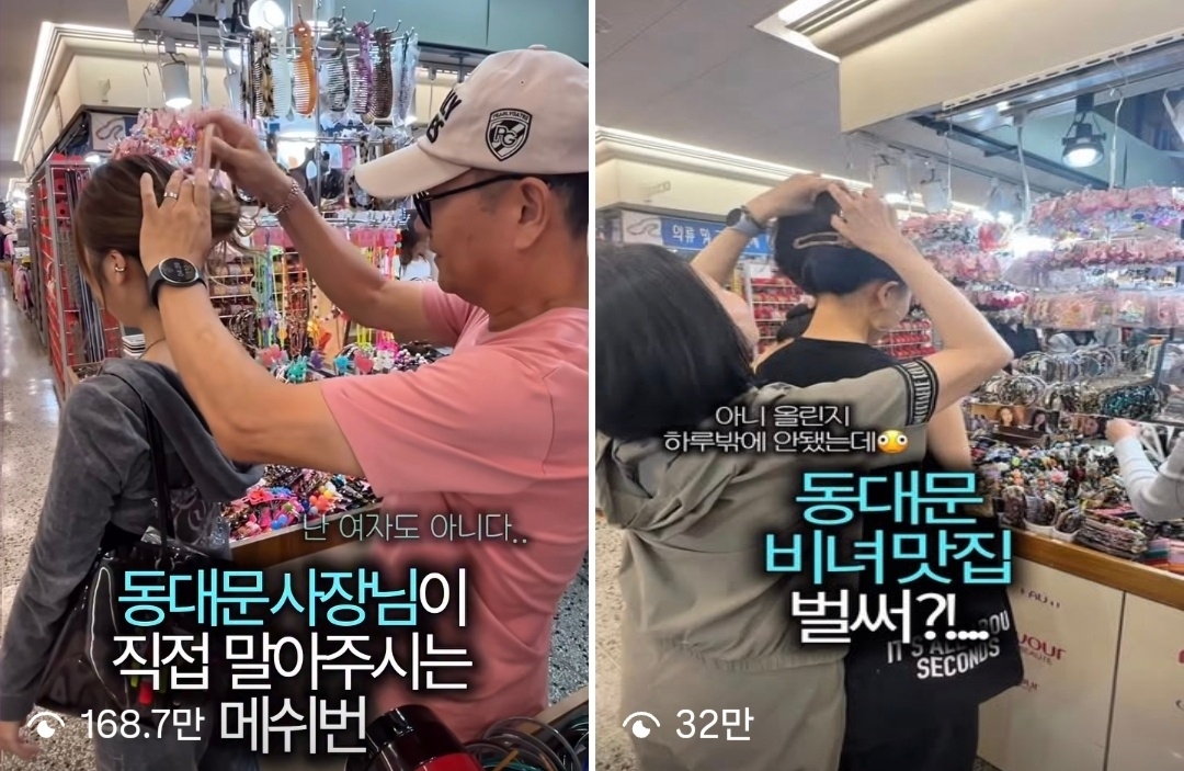 Social media videos show vendors at Seoul's Dongdaemun Market styling customers' hair with binyeo hairpins. (Instagram)