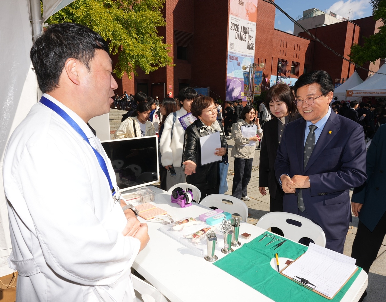 Youth career fair