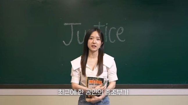 이혜성 유튜브 캡처