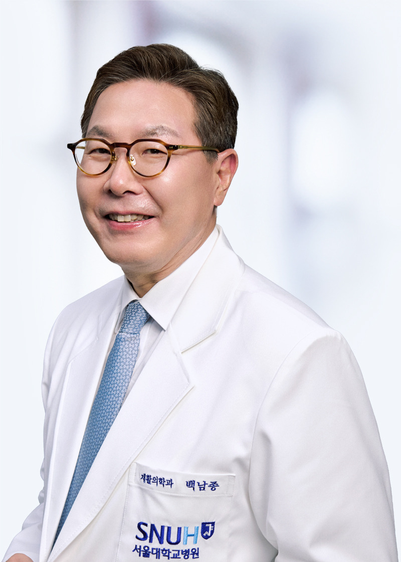 서울대병원 백남종 병원장