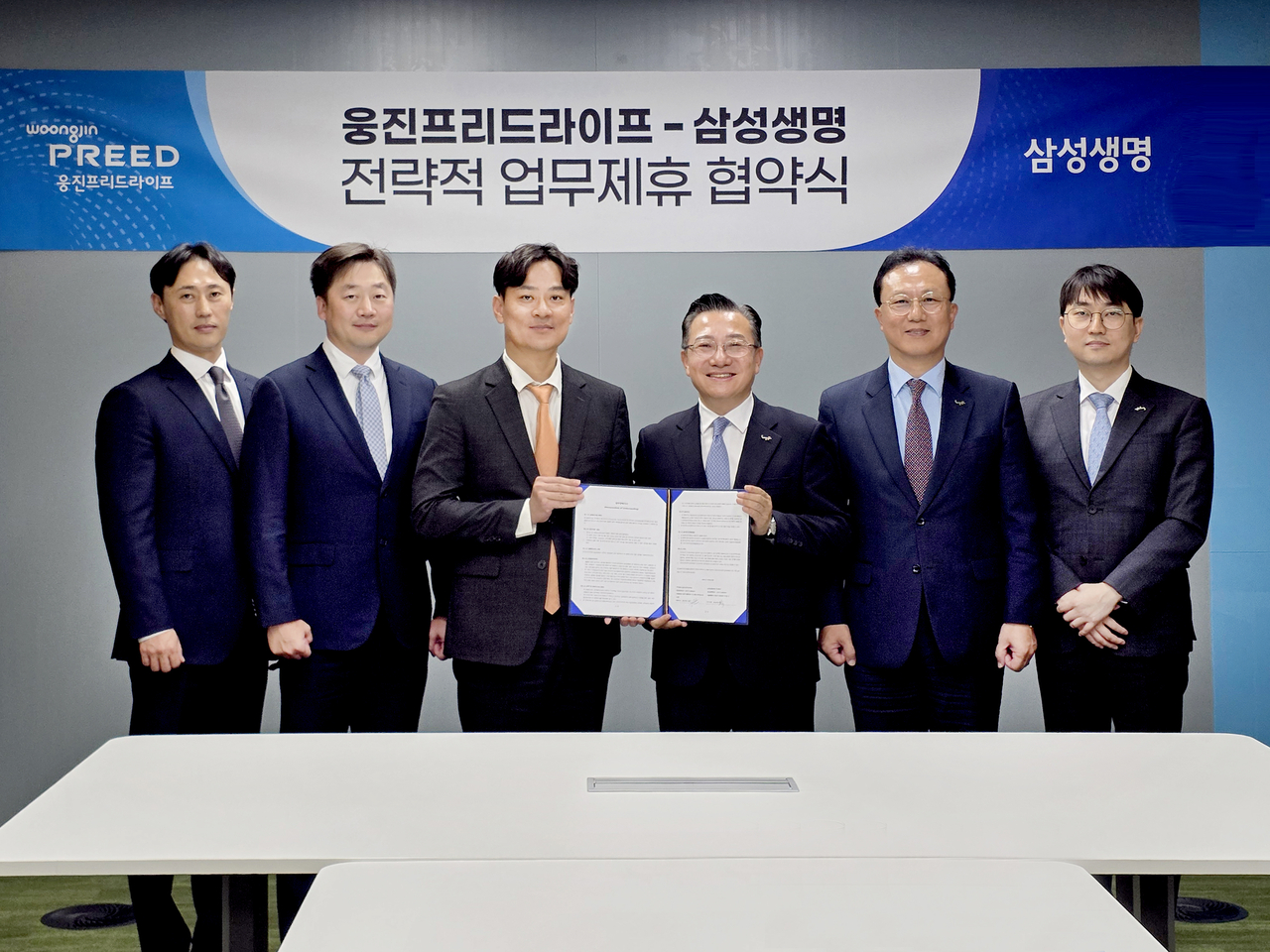 삼성생명과 웅진프리드라이프가 20일 서울 중구 웅진프리드라이프 본사에서 전략적 업무제휴 협약(MOU) 체결 후 기념촬영을 하고 있다.  [삼성생명]