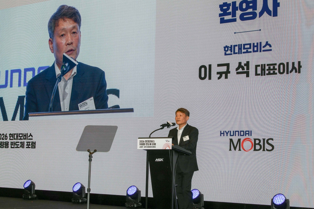 Hyundai Mobis President Lee Kyu-seok delivers opening remarks at the second Auto Semicon Korea forum at the DoubleTree by Hilton Seoul Pangyo in Seongnam, Gyeonggi Province, on Wednesday. Senior executives from about 50 domestic chipmakers, automakers, government agencies and industry associations attended to discuss expanding the automotive semiconductor ecosystem across related industries. [Hyundai Mobis]
