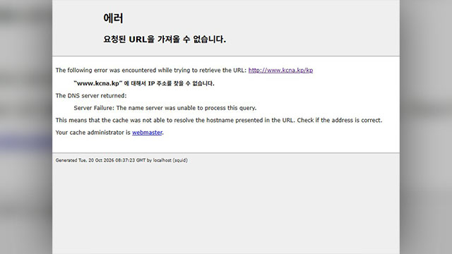 [연합]