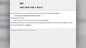 北 조선중앙통신·노동신문 접속 불가…‘김정은 사망설’ 속 관심 폭발