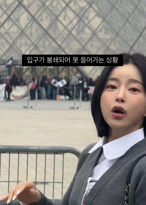 이향 채널