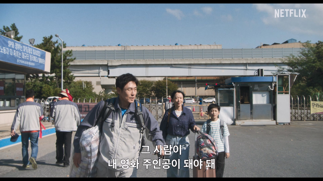 사진=넷플릭스 제공