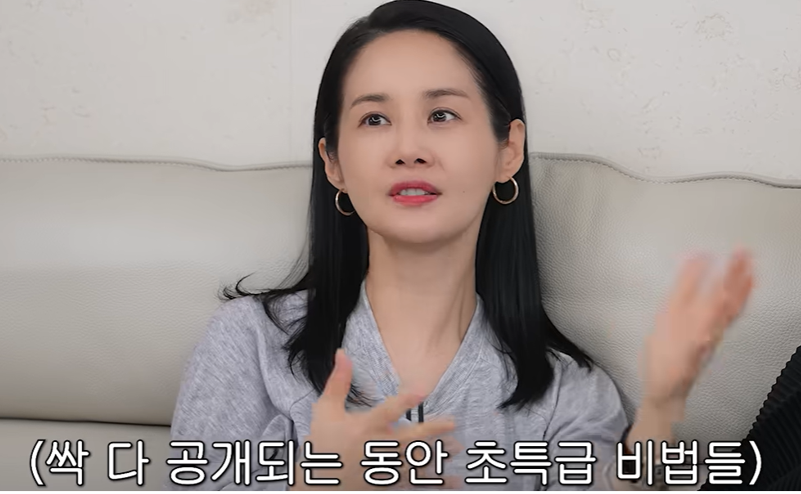 [유튜브]