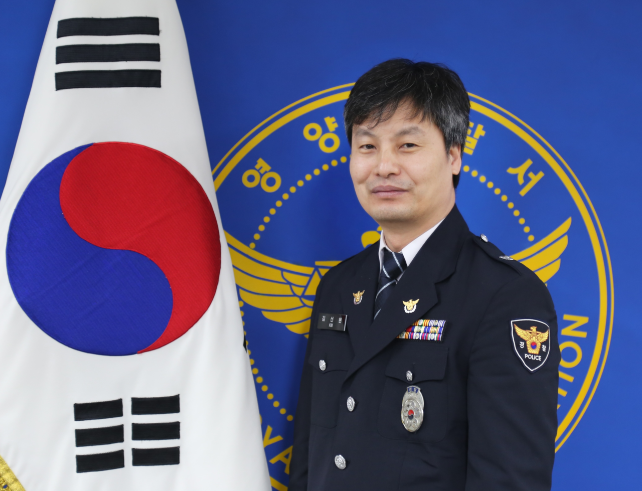 2018년 피의자의 흉기에 순직한 故 김선현 경감 [경찰청 제공]
