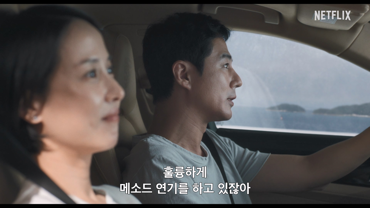 사진=넷플릭스 제공