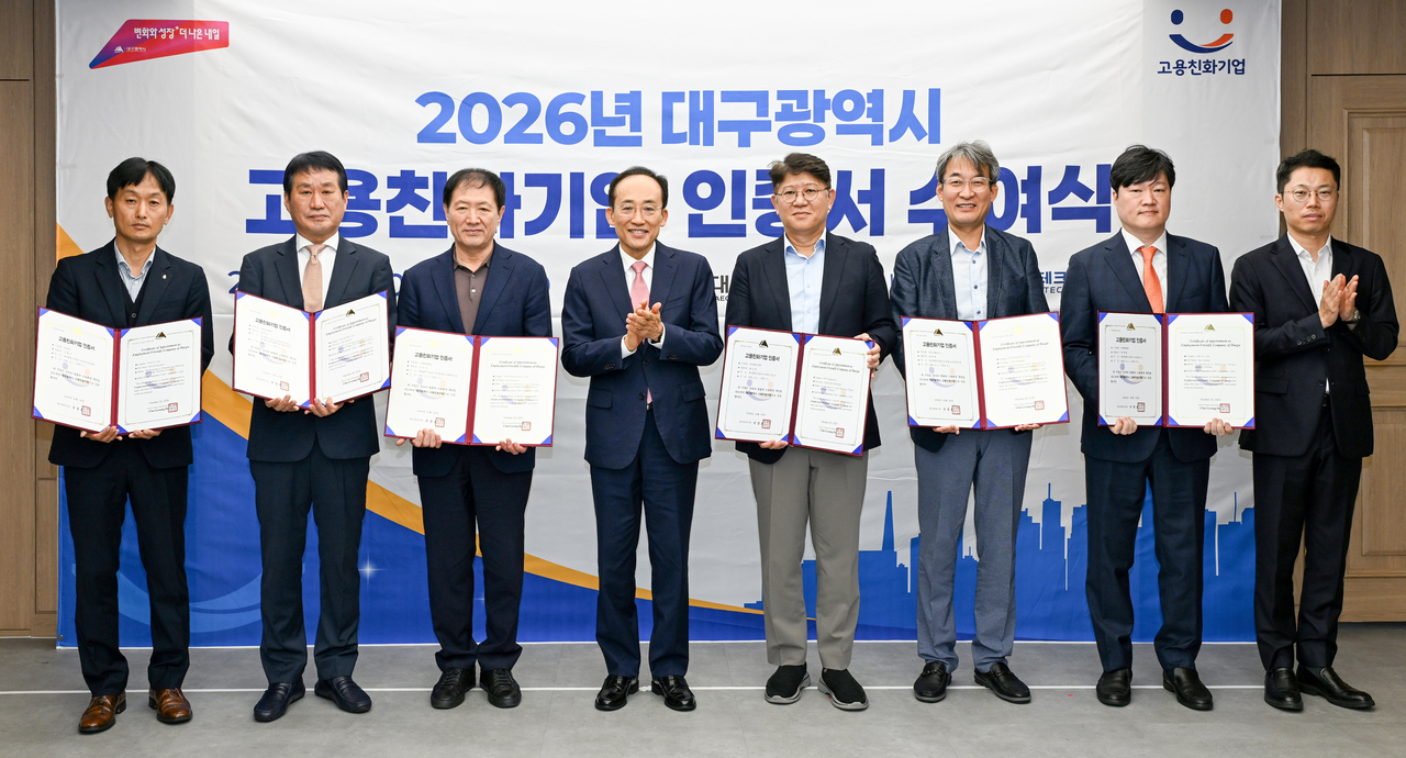 [대구시 제공]