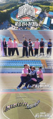 ‘10주년’ NCT, 드디어 뭉쳤다..2026 NCT 육상 선수권 대회 개최