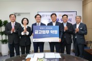 동대문구, KB국민은행과 금고 약정…2030년까지 구 자금 관리