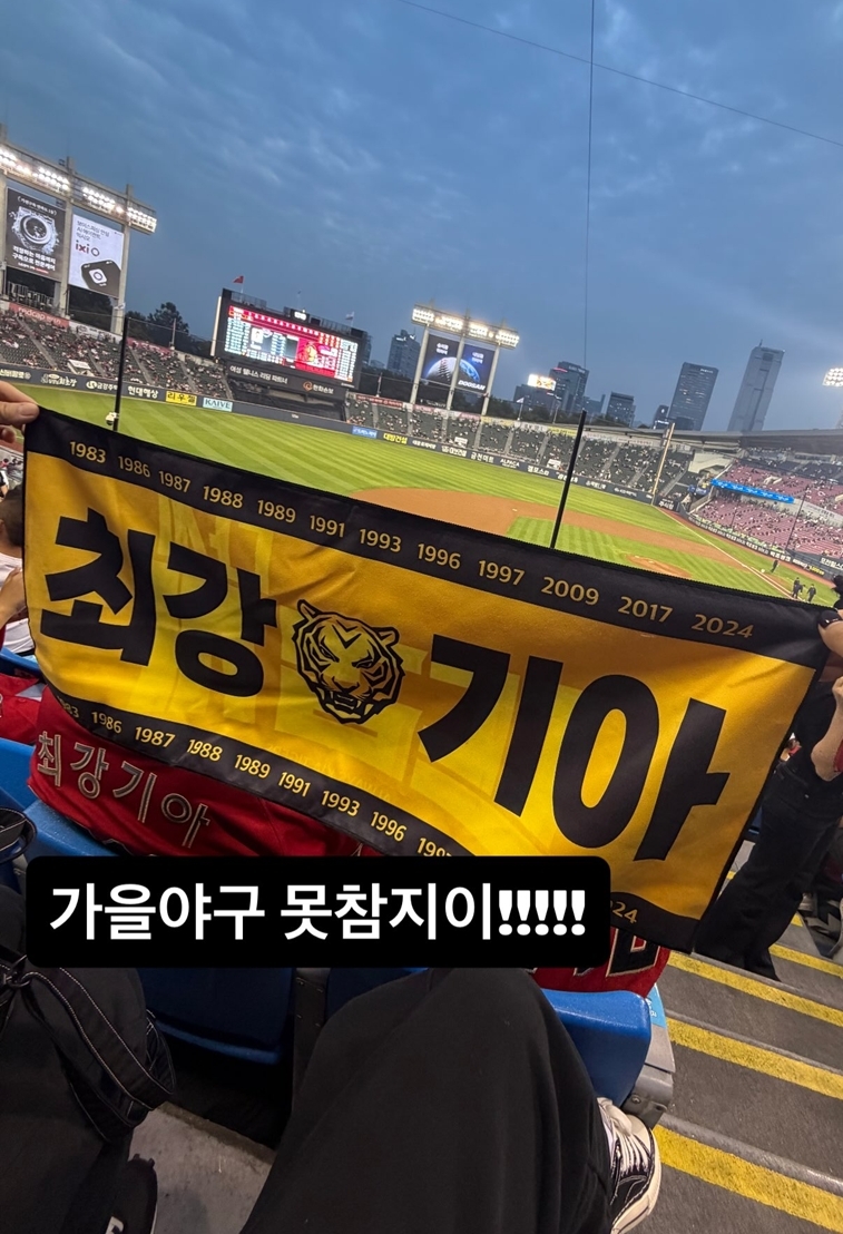 사진=박신혜 채널