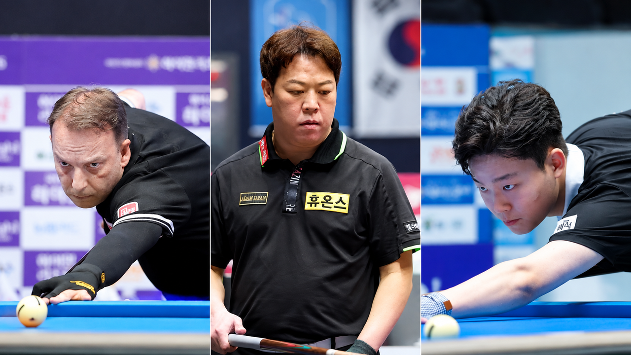 PBA 5차 투어 64강에 진출한 다니엘 산체스, 강동궁, 김영원.