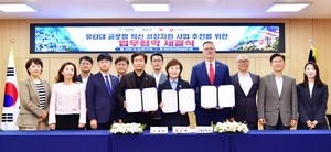 경산시·경북도·유타대, 지역기업 해외 시장 진출 위한 업무협약 체결
