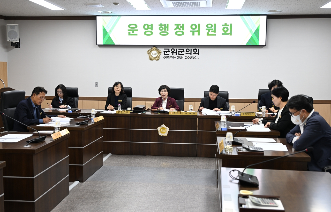 [Provided by Daegu Gunwi-gun]