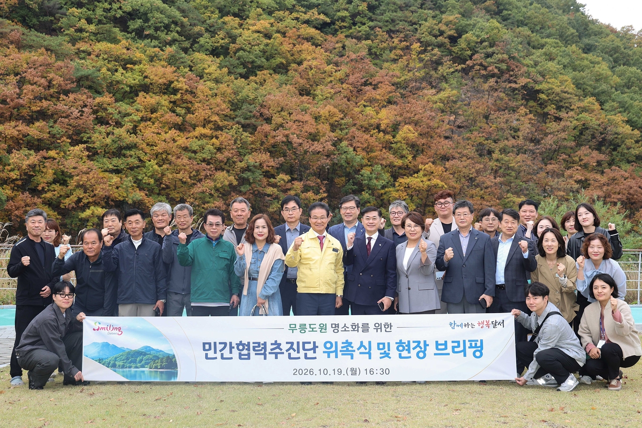 [대구 달서구 제공]
