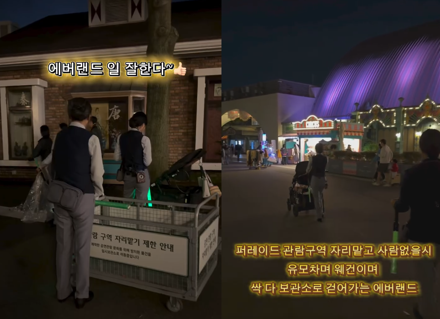 에버랜드 직원들이 퍼레이드 관람구역에 자리 맡기 용도로 놓인 각종 소지품들을 수거해 가는 영상이 공개돼 화제다. [루리웹 갈무리]