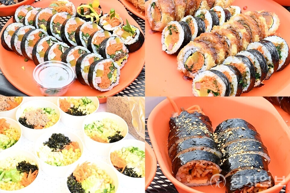 김천 김밥축제