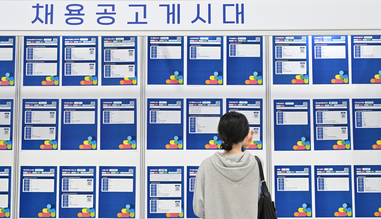 수출을 비롯한 거시경제 지표가 호조를 보고 있지만, 취업 기회 감소와 일자리 질 악화의 이중고 속에 청년 고용시장은 여전히 냉랭하다. 사진은 한 채용박람회에서 구직자가 채용게시판을 살펴보는 모습.  [헤럴드 DB]