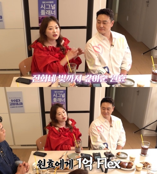 ‘신여성’ 유튜브 캡처