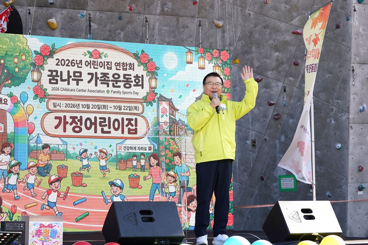 류경기 중랑구청장 인사말