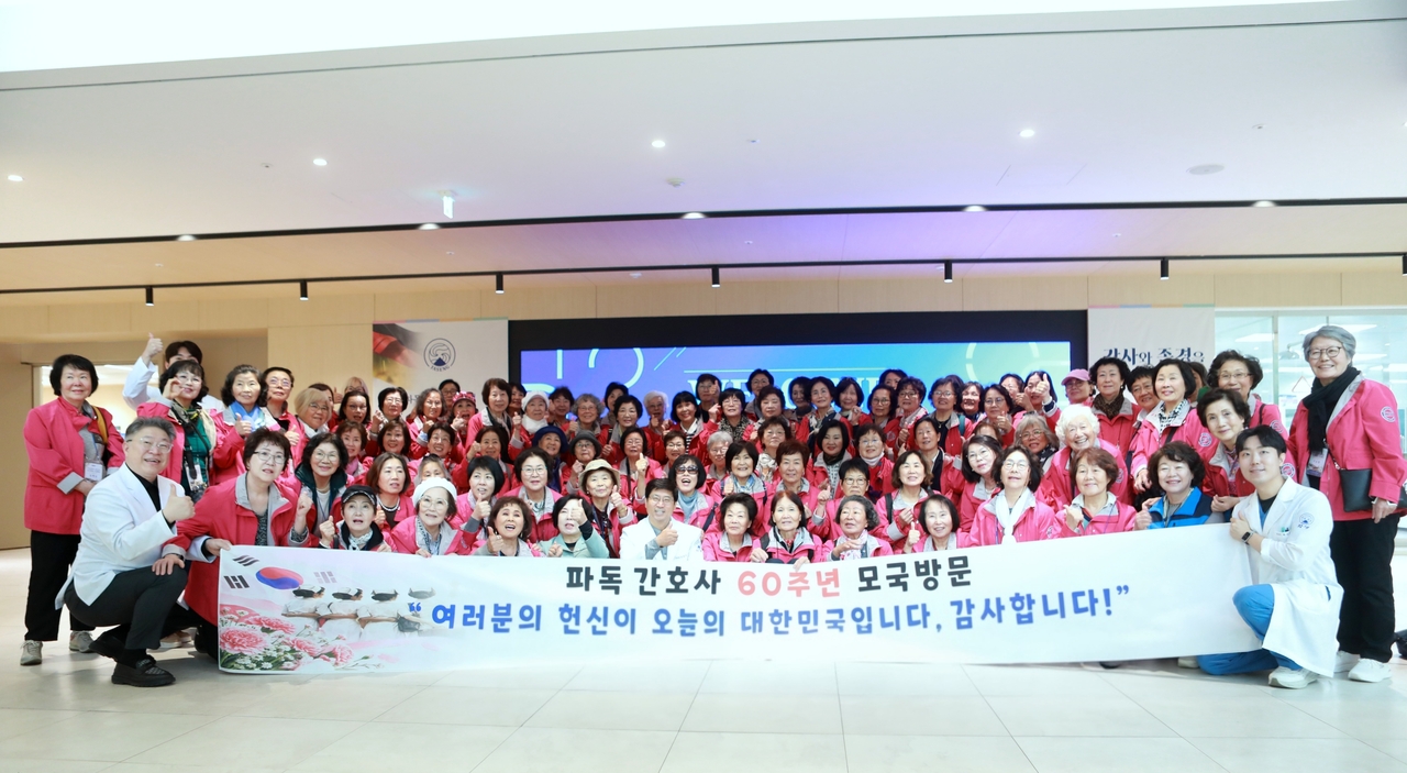 자생의료재단 관계자들과 재독한인간호협회 회원들이 단체사진을 촬영하고 있다. (출처 : 자생한방병원)