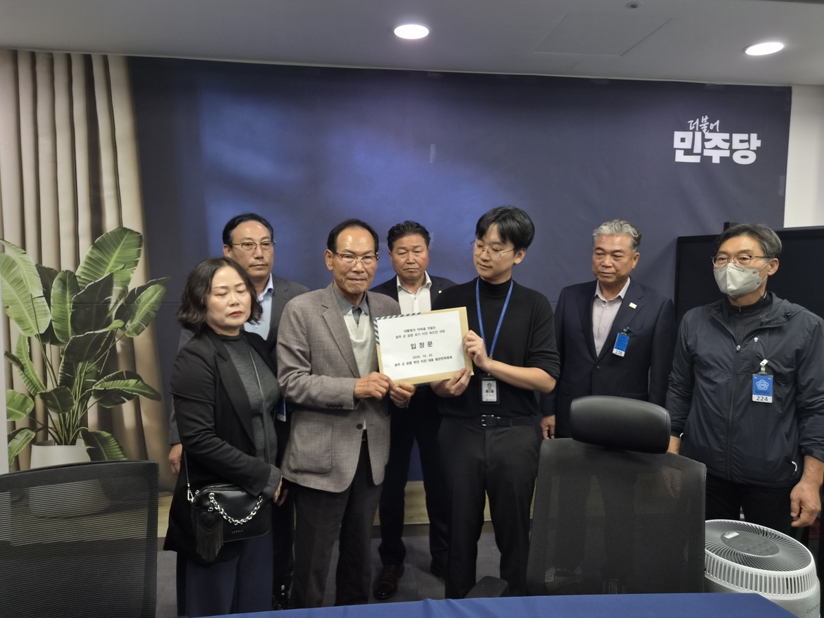 The Muan Pan-County Citizens' Committee for Responding to the Relocation of Gwangju Military Airport called Wednesday for an end to discussions on an "early relocation" plan that would have the military and civilian aircraft share the runway at Muan International Airport.