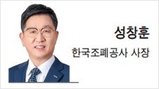 [헤럴드비즈] 공기업 경영혁신, 실험과 성공 요인