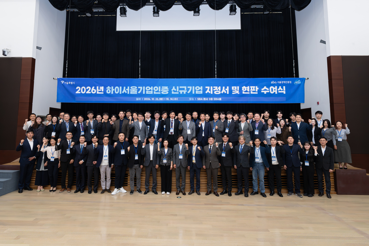 Representatives from firms selected as 2026 Hi-Seoul Company pose for a photo during the recognition ceremony in Seoul. (Quantum Aero)