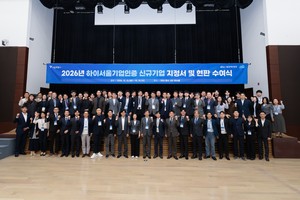 Quantum Aero targets global market with sovereign AI platform