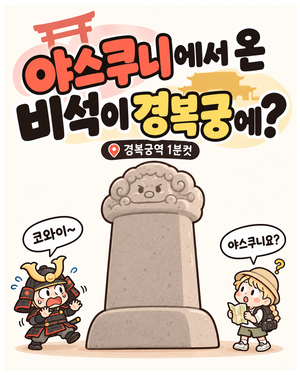 워크스팟