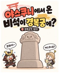 워크스팟