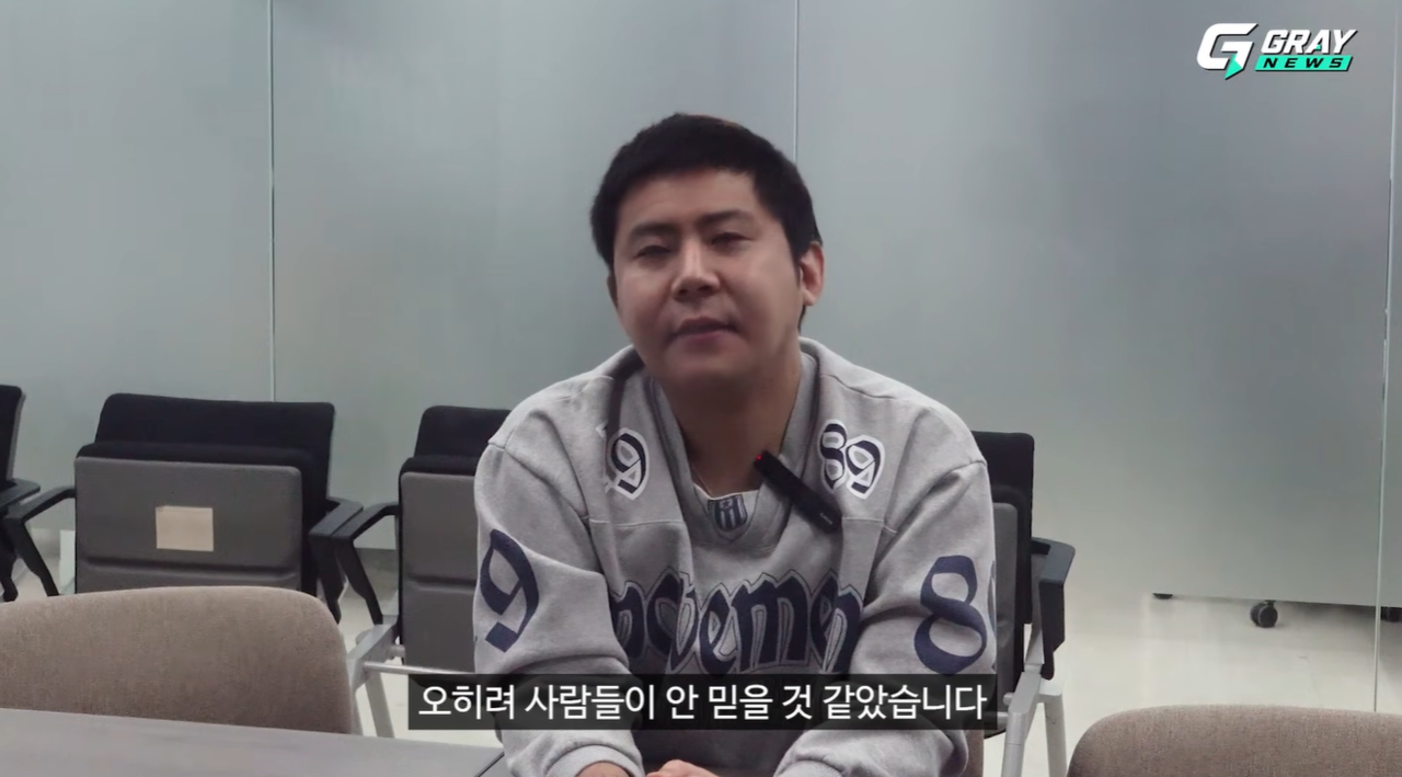 BJ 철구/사진=‘그레이 뉴스’ 유튜브 캡처