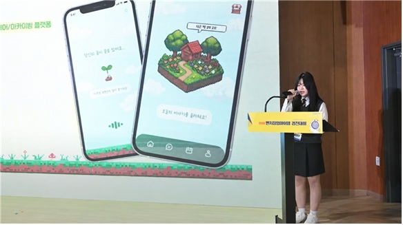 지난해 10월 개최된 ‘제9회 벤처창업아이템 경진대회’ 본선에서 한국디지털미디어고등학교 JUST팀이 ‘기억 기반 디지털 복지 생태계 기억정원’ 아이템에 대해 발표하고 있다. [한국폴리텍대학 제공]