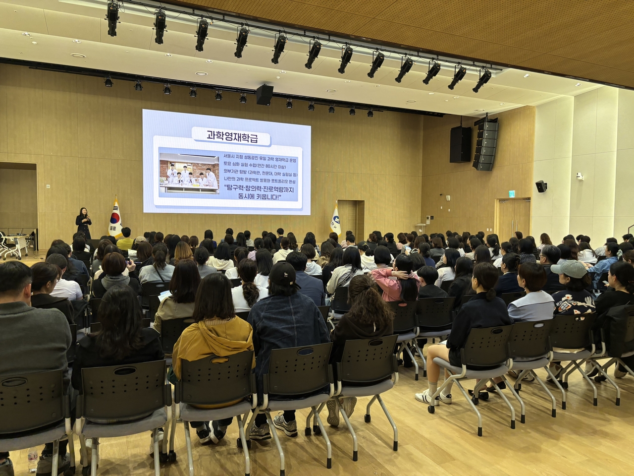 A high school admissions fair is held in Gwangjin-gu, Seoul.