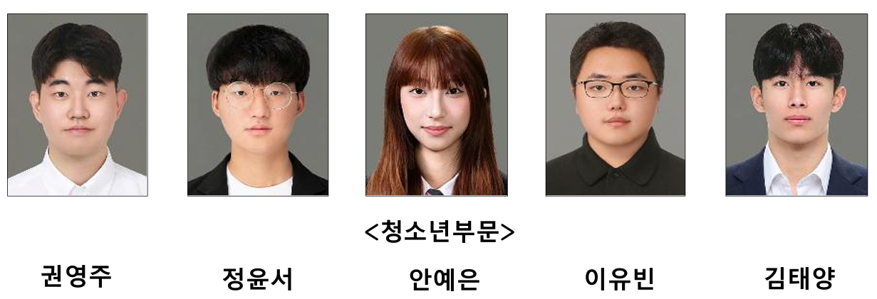 ‘2026 삼성행복대상’ 청소년부문 수상자. [삼성생명공익재단 제공]