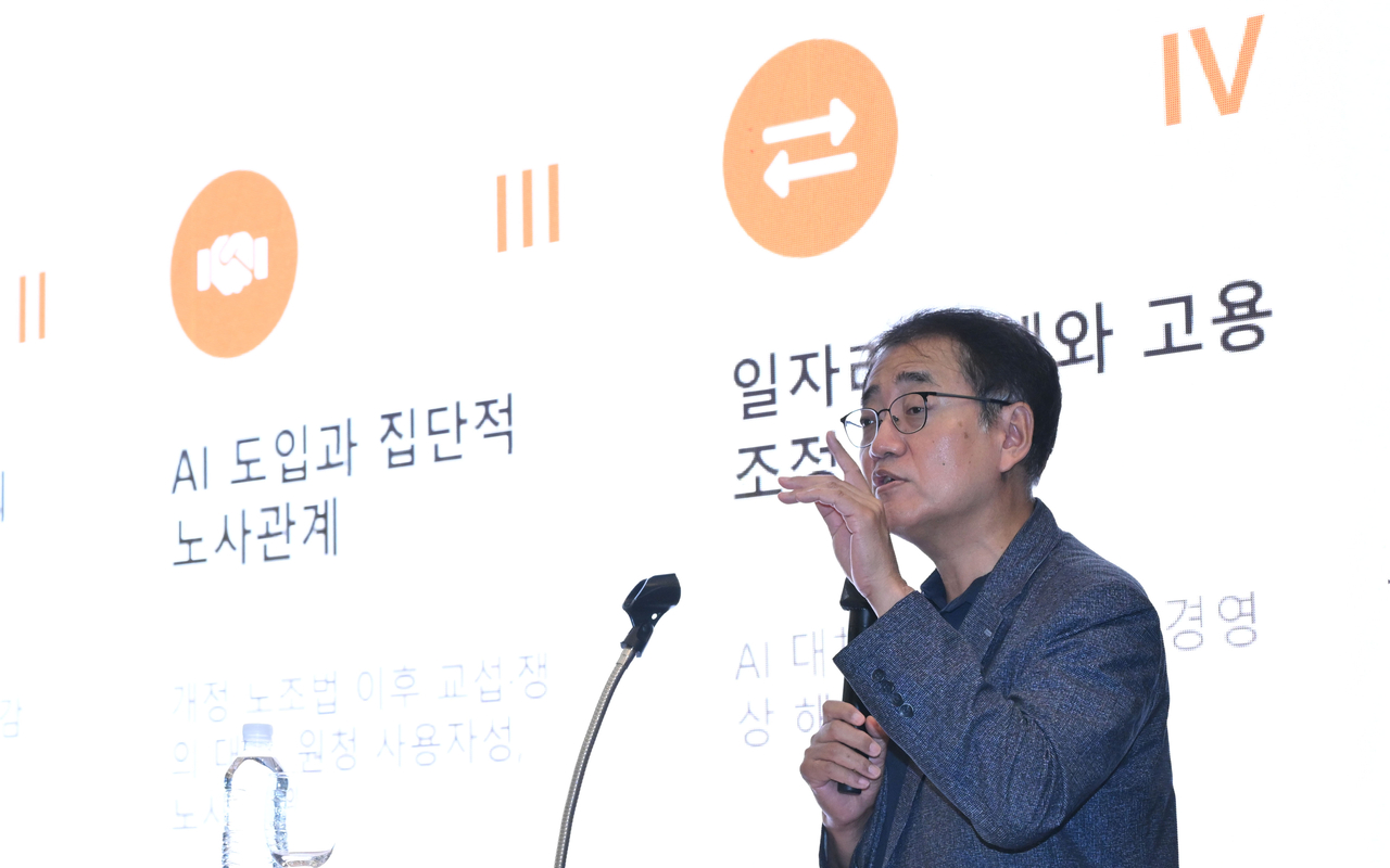 김동욱 고려대학교 법학전문대학원 교수가 21일 오전 서울 중구 앰배서더 서울 풀만 호텔에서에서 열린 LSRF 노동·안전법제포럼 10월 초청강연에서 말하고  있다.  임세준 기자