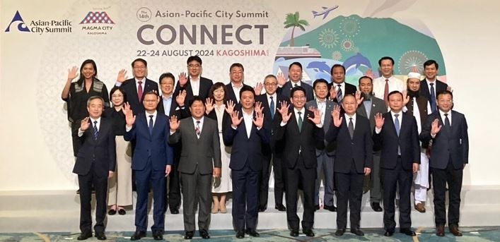 지난 2024년 일본 가고시마시에서 열린 14회 아태 도시 서미트 행사 자료 사진.
