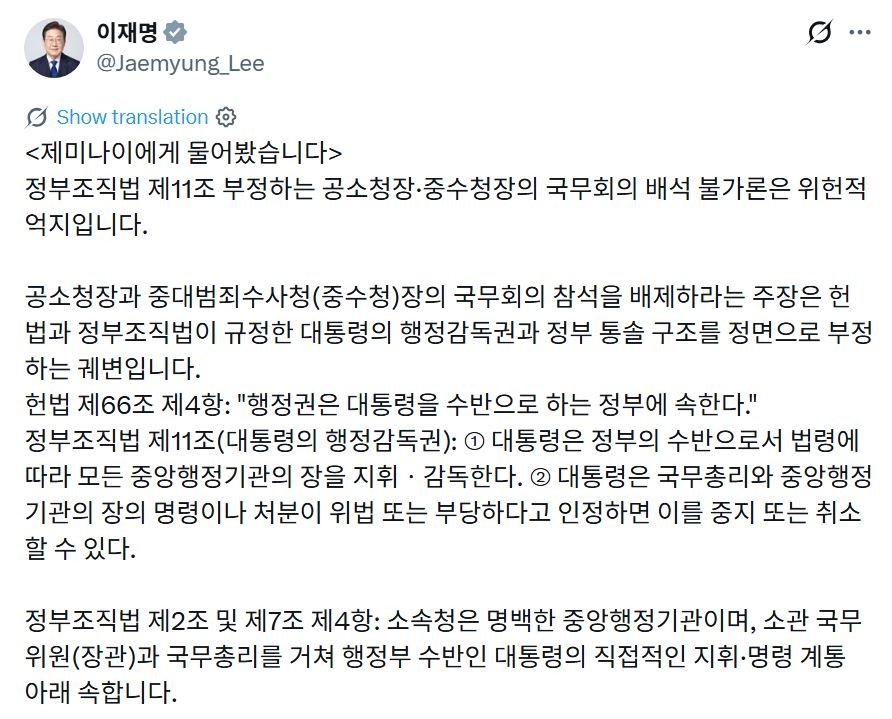 A screenshot of Lee's post on X