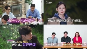 ‘나는 SOLO’ 34기 영철, 현숙에 공개 플러팅..유일하게 순자 원픽 NO