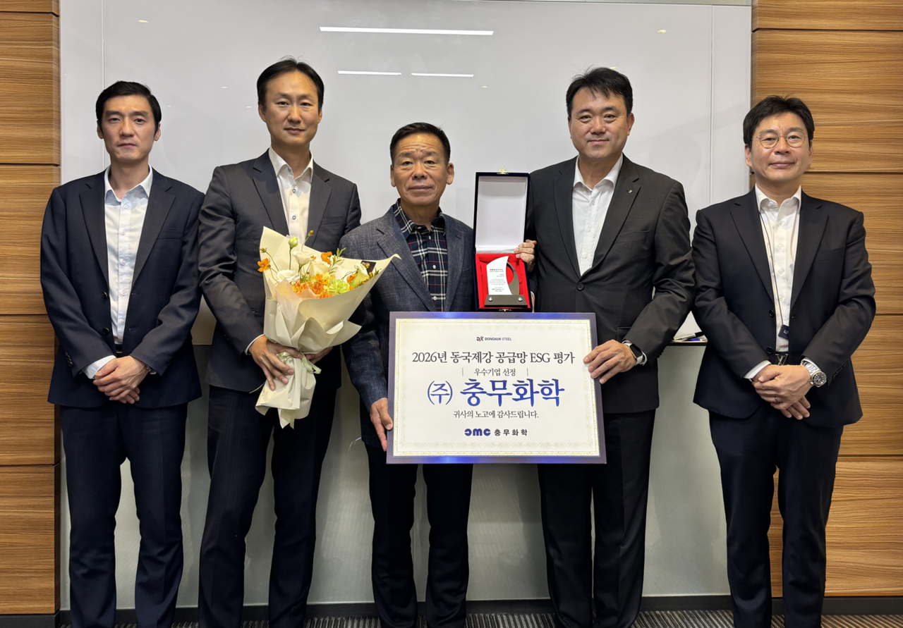 이현희(오른쪽 두 번째) 동국제강 지원실장과 김윤경(가운데) 충무화학 대표이사가 20일 서울 서초구 소재 충무화학 본사에서 ‘2026 공급망 ESG 평가 우수기업’ 감사패를 들고 기념사진을 촬영하고 있다. [동국제강 제공]