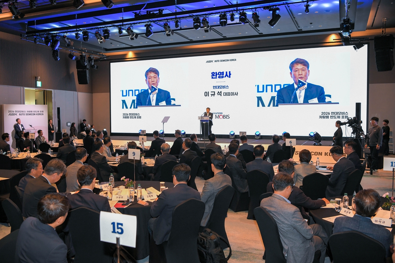Hyundai Mobis President Lee Kyu-seok delivers opening remarks at the second Auto Semicon Korea forum at the DoubleTree by Hilton Seoul Pangyo in Seongnam, Gyeonggi Province, on Wednesday. Senior executives from about 50 domestic chipmakers, automakers, government agencies and industry associations attended to discuss expanding the automotive semiconductor ecosystem across related industries. [Hyundai Mobis]