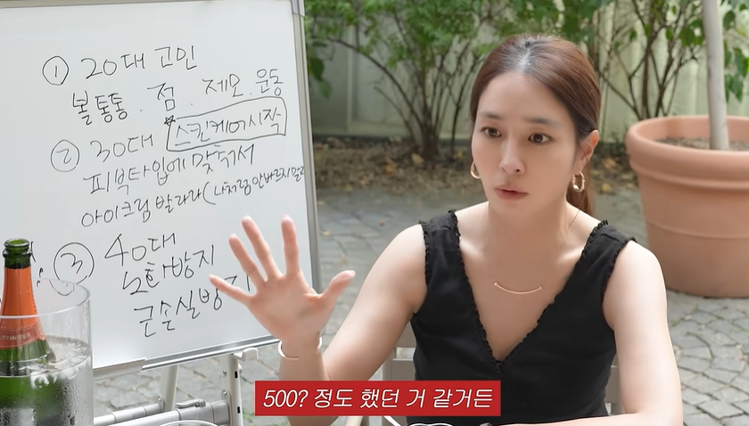 이민정 유튜브 캡처