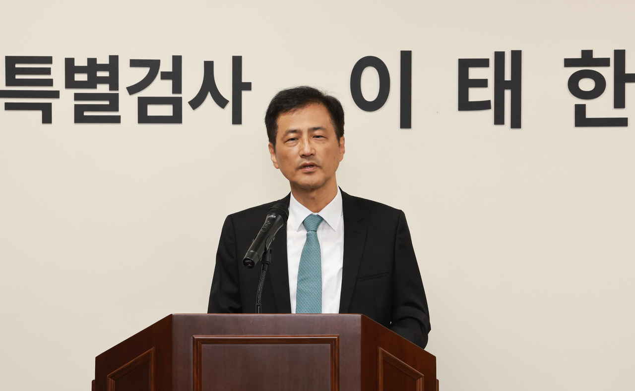 이태한 특별검사. [연합]