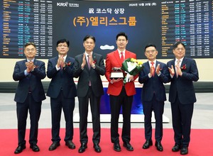 외신, 韓엘리스 상장 첫날 폭락 집중조명…“AI 투자 우려 자극”