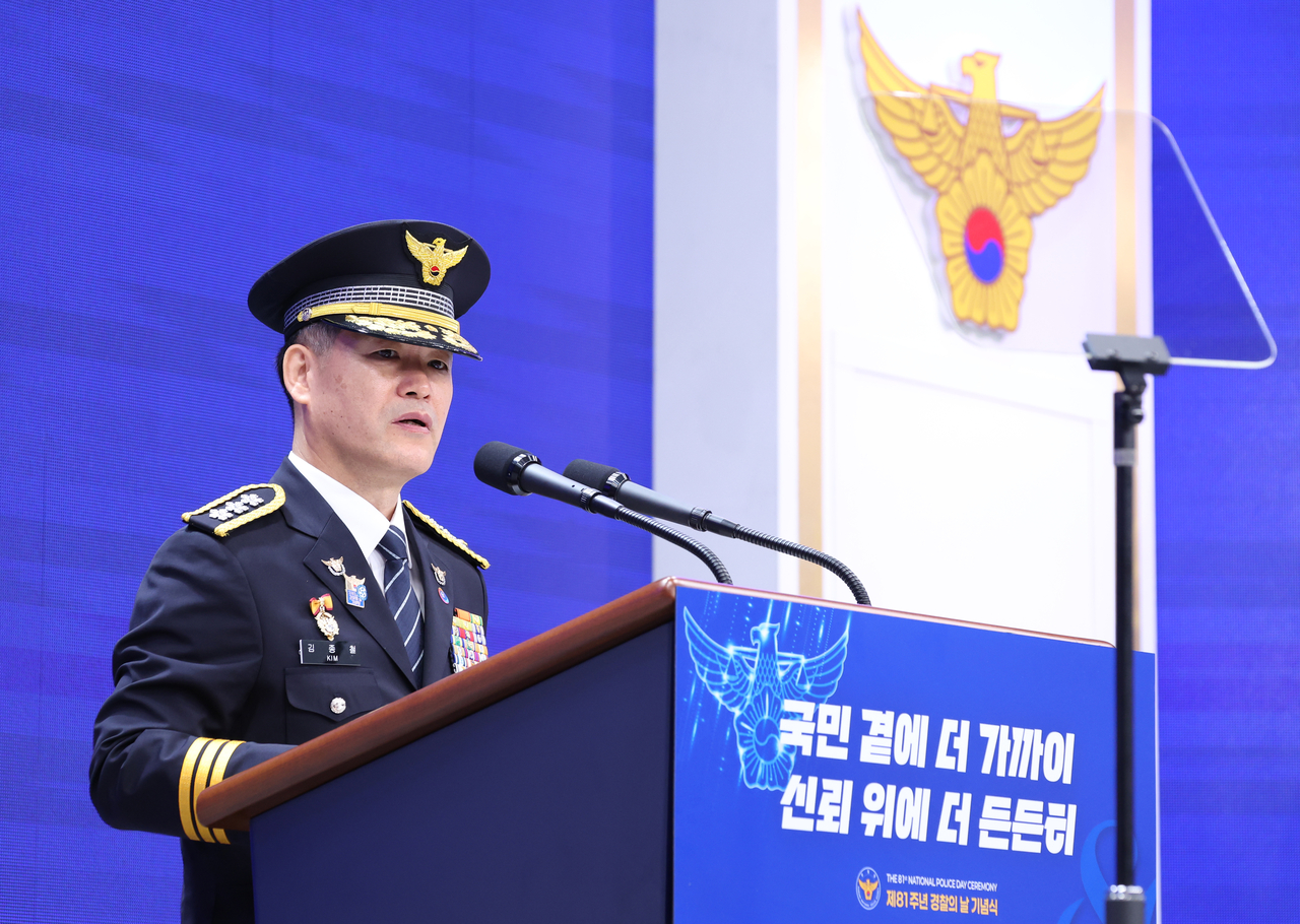 김종철 경찰청장 직무대행이 21일 서울 서대문구 경찰청에서 81주년 경찰의 날 기념식에서 인사말을 하고 있다. [연합]